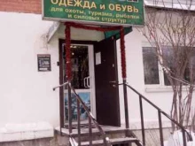 магазин рыболовно-охотничьих товаров Полигон в Владимире