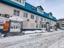 микрокредитная компания Центрофинанс в Сатке
