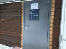 адвокатское бюро 2б консалтинг в Томске