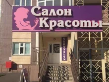 салон красоты Time of Beauty в Красноярске