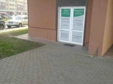 центр льготной стерилизации Акция стоп в Калининграде