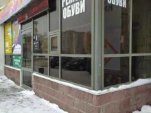 Ремонт обуви / кожгалантереи Мастерская по ремонту обуви в Омске