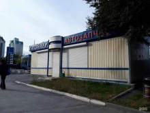 Спойлер плюс, Нарымская, 31 к1 