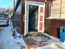 магазин Московский в Нижневартовске