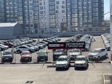 Продажа легковых автомобилей Автосеть.рф в Альметьевске