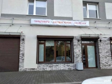 магазин канцелярских товаров Офис-дом в Калининграде