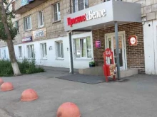 магазин Красное&Белое в Волжском