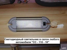 торгово-производственная компания ЭКОНД в Нижнем Новгороде