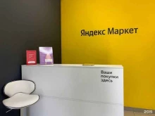 Экспресс-почта Отделение службы доставки в Липецке