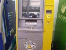 банкомат Тинькофф банк в Сызрани