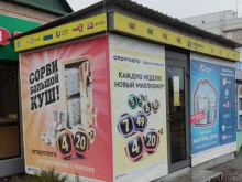 Продажа лотерейных билетов Столото в Барнауле