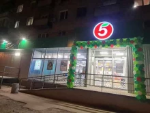 супермаркет Пятёрочка в Волгограде