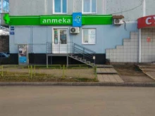 аптека Лека в Новокузнецке