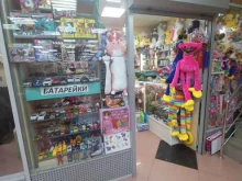 Игрушки Магазин игрушек в Тольятти