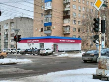 магазин косметики и бытовой химии Магнит косметик в Курске