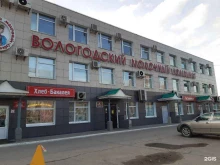магазин Вологодский молочный комбинат в Вологде