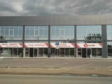 магазин стройматериалов Умелец в Краснодаре