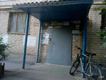 компания Волжский диплом в Волжском