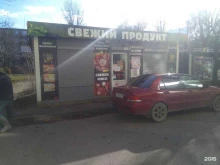 торговая компания Свежий продукт в Калининграде