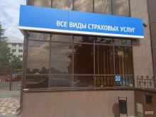 страховой дом ВСК в Ставрополе