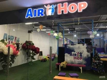 батут-арена Air Hop в Твери