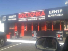 магазин аккумуляторов Батарейка в Оренбурге