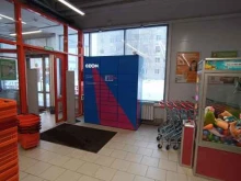 автоматизированный пункт выдачи OZON Box в Зеленодольске