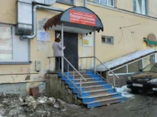 Информационно-издательский центр в Архангельске