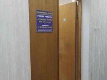 Регистрация / ликвидация предприятий Юридический кабинет в Волгограде
