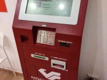 терминал Московский кредитный банк в Туапсе