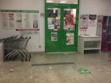 магазин косметики и бытовой химии Магнит косметик в Кисловодске
