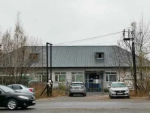 филиал в г. Сургуте Ветеринарная лаборатория в Сургуте