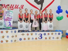 гимнастический клуб Олимп в Ставрополе
