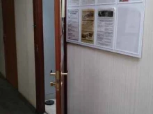 управляющая компания Мы Вместе в Вологде