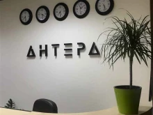 IT-компания Антера в Воронеже