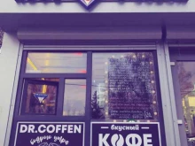 кофейня Dr.Coffen в Котельниках