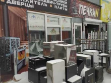 Печкин, проспект Академика Королёва, 20/2 