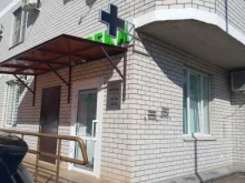 Аптеки Аптека в Краснодаре