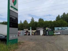 АЗС №15 Get Petrol в Перми