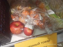 Супермаркеты Продовольственный магазин в Петропавловске-Камчатском