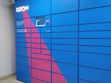постомат Ozon Box в Красноярске