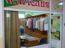 магазин нижнего белья Камелия в Майкопе