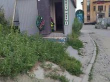компания по предоставлению ритуальных услуг и продаже ритуальных принадлежностей Д.В.Т.-Сервис в Новосибирске