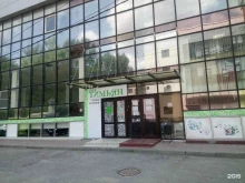 столовая Шеф-Тимьян в Ставрополе