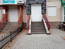 торговая компания Мебель из Пензы в Кстово