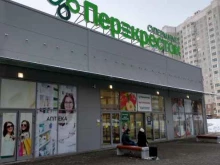 сеть супермаркетов Перекрёсток в Москве
