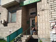 магазин разливного пива Good beer в Рыбинске