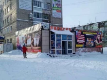 магазин Пиросиб в Рубцовске