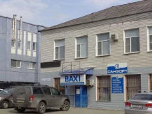 группа компаний Санфорт в Пензе