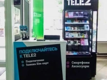 ИП Малафеев П.П. Точка услуг сотовой связи в Туле